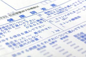 東京赤坂の通いやすい心療内科クリニック